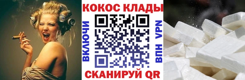 Купить  Кола  COCAIN FishScale 