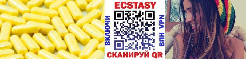 Ecstasy DUBAI  Купить  Кола 
