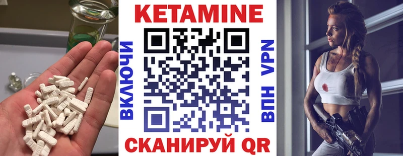 Купить  Кола  Кетамин ketamine 