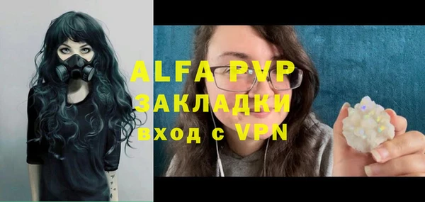 мяу мяу кристалл Красноперекопск