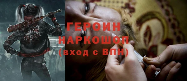 спайс Краснослободск