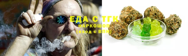 сатива Тавда