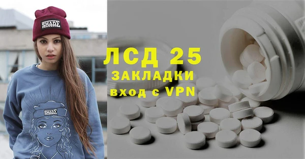 мескалин Тайга