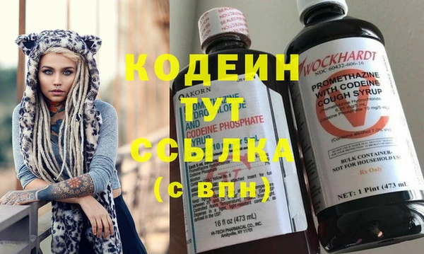 альфа пвп VHQ Костерёво