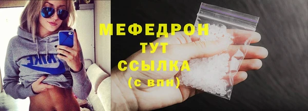спайс Краснослободск