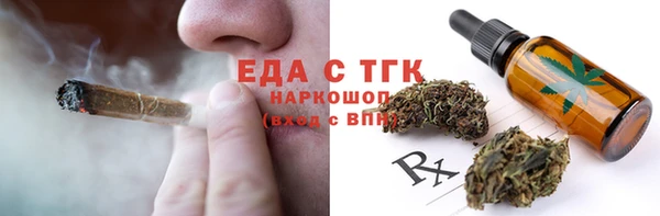 альфа пвп VHQ Костерёво