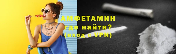 мяу мяу кристалл Красноперекопск