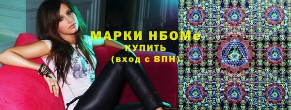 мескалин Тайга