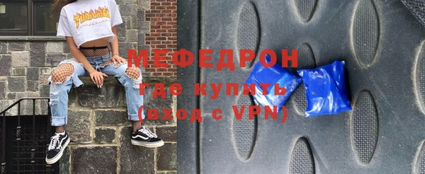 мескалин Тайга