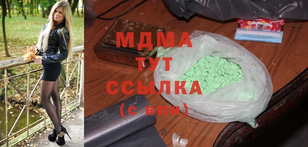 сатива Тавда
