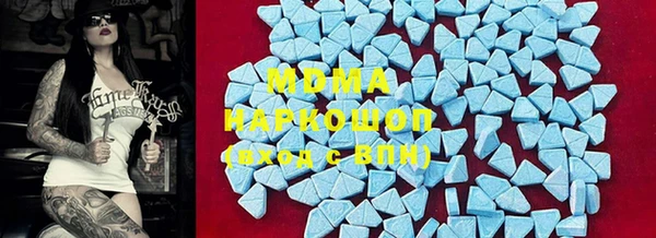 альфа пвп VHQ Костерёво
