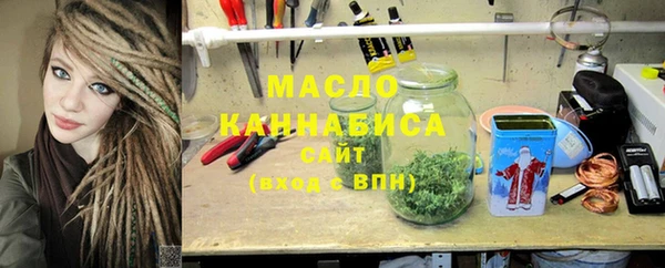 альфа пвп VHQ Костерёво