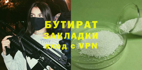 мескалин Тайга
