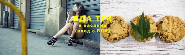 кристаллы Тобольск