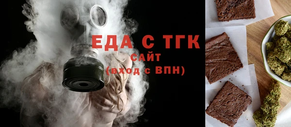 альфа пвп VHQ Костерёво