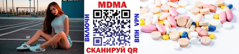 Купить где  Кола  MDMA Molly 
