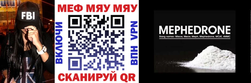 Купить  Кола  Меф mephedrone 