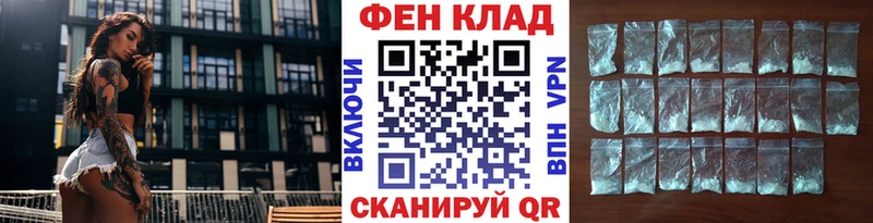 Купить где  Кола  Первитин Methamphetamine 