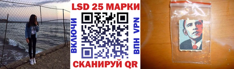Наркотические марки 1,5мг  Купить  Кола 
