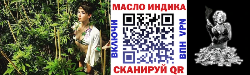 ТГК вейп  Купить где  Кола 